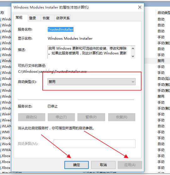 win10更新失败无限重启解决方法