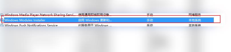 win10更新失败无限重启解决方法