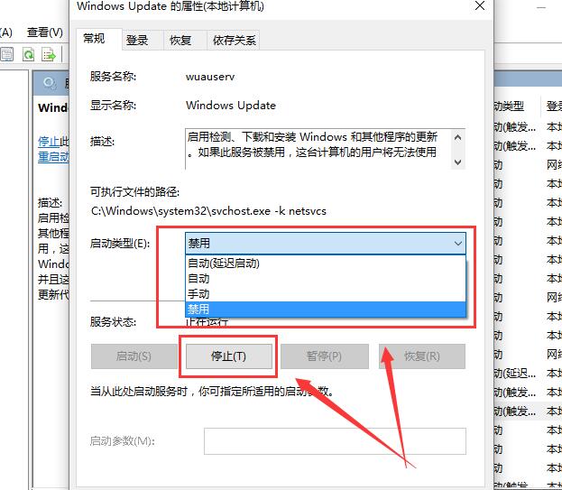 win10更新卡住不动怎么办