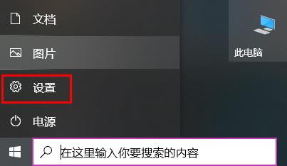 win10怎么更新系统