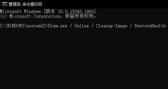 win10更新错误0xc1900101失败解决办法