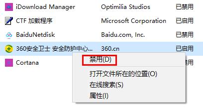 win10更新错误0xc1900101失败解决办法