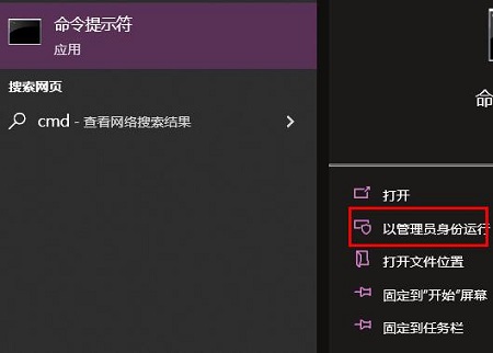 win10更新错误0xc1900101失败解决办法