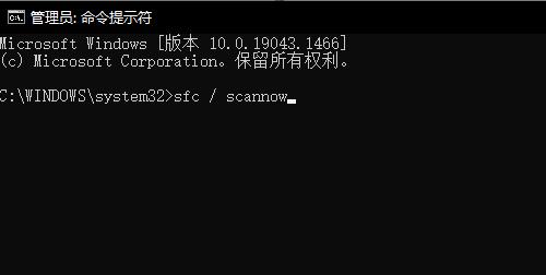 win10更新错误0xc1900101失败解决办法