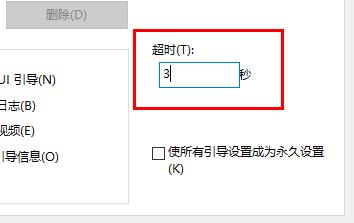 Win10更新后开机变得很慢