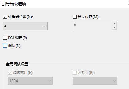 Win10更新后开机变得很慢