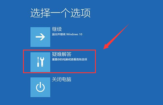 win10更新后蓝屏解决方法