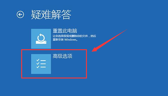 win10更新后蓝屏解决方法