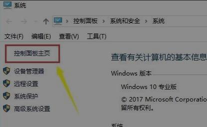 win10更新后输入法没了解决方法