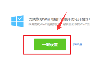 win10主题更换为win7主题步骤