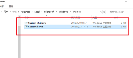 win10主题在哪个文件夹详细介绍