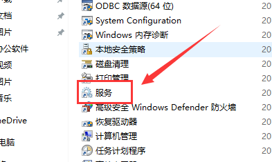 win10主题更换不了解决方法