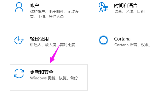 win10更新失败一直在撤销解决方法