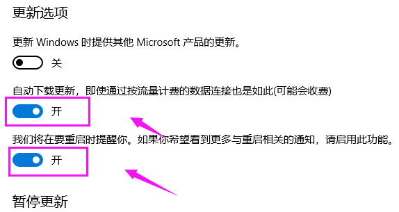 win10更新失败一直在撤销解决方法