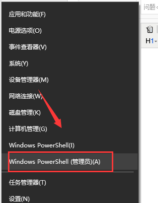 win10更新失败一直在撤销解决方法