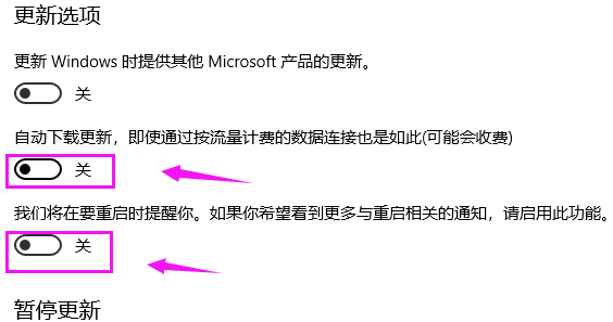 win10更新失败一直在撤销解决方法