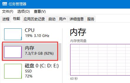 win11体验介绍