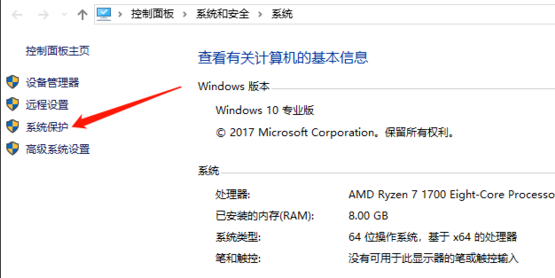 电脑win10更新失败卡顿蓝屏解决方法