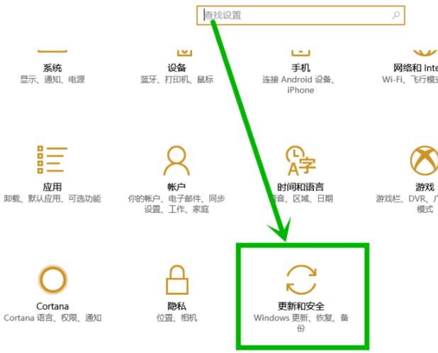 win10更新失败没有网络解决方法