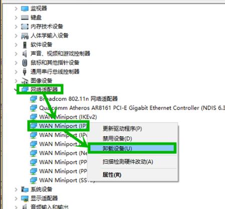 win10更新失败没有网络解决方法