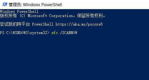 win10更新失败代码0x800F0805解决方法