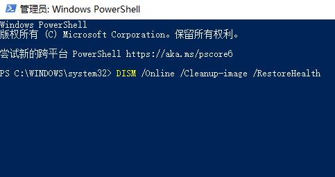 win10更新失败代码0x800F0805解决方法