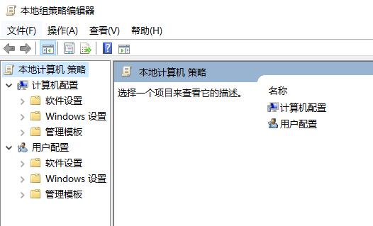 win11组策略打开教程