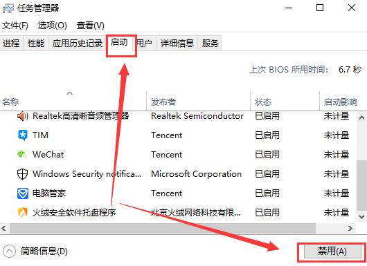 win10更新失败进不了系统解决方法