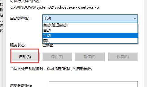 win10更新失败进不了系统解决方法