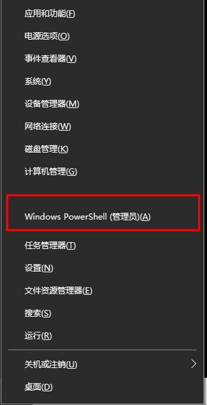 win10更新失败撤销更改进不了系统解决方法