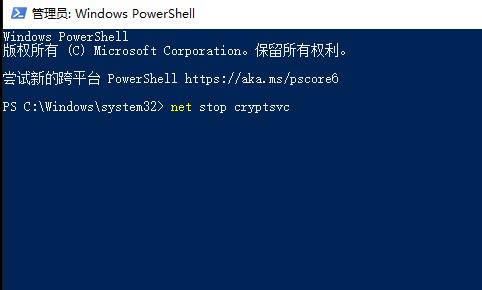 win10更新失败0x80240fff解决方法