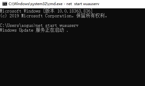 win10更新失败0x80240fff解决方法