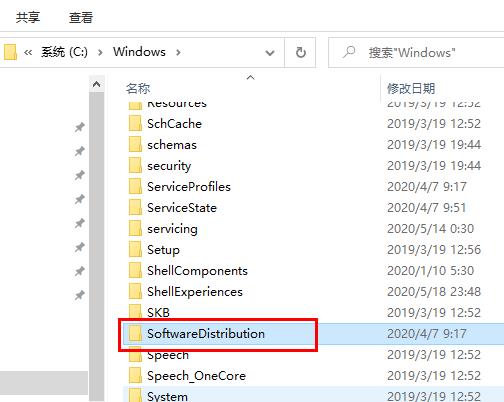 win10更新失败0x80240fff解决方法