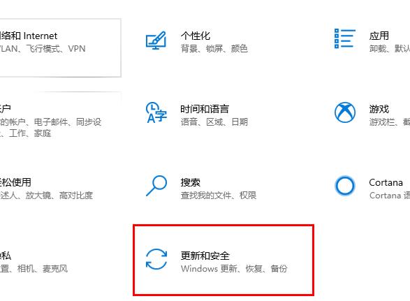 win10更新失败取消更新方法