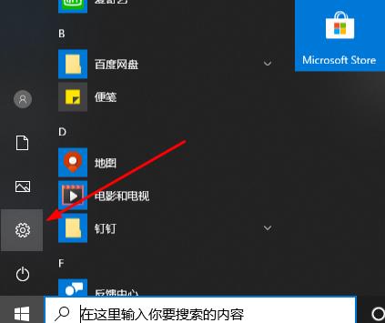 win10更新失败取消更新方法