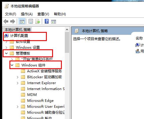 win10更新失败无限还原解决方法