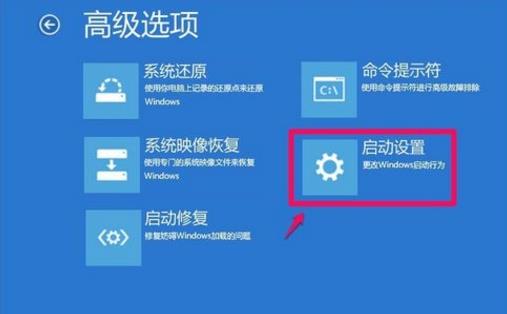 win10更新失败无法开机解决方法