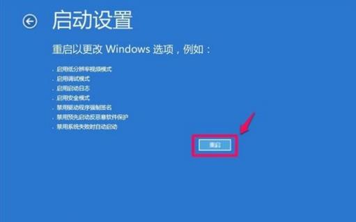 win10更新失败无法开机解决方法