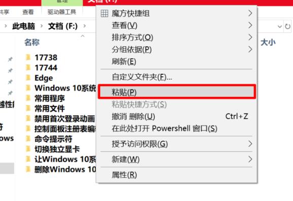 win10更新失败0xc8000442解决方法