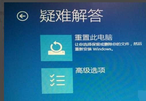 win10更新失败蓝屏修复方法