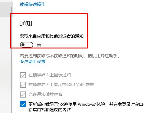 win10更新失败cpu占用高解决方法