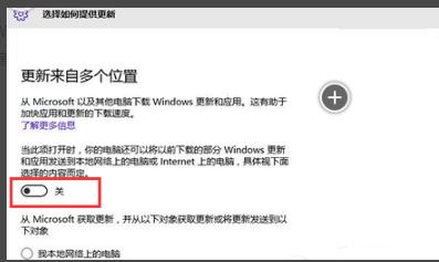 win10更新失败cpu占用高解决方法