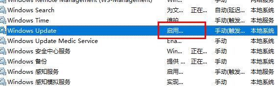 win10更新失败c盘满了解决方法