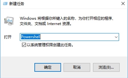 windows状态栏卡住解决方法