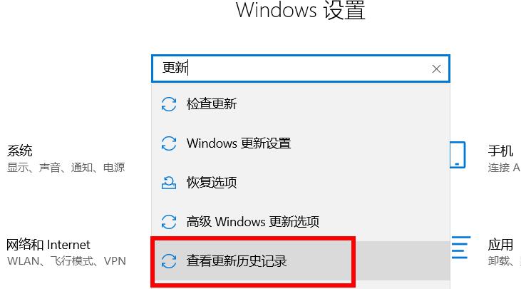 win10更新打印机蓝屏解决方法