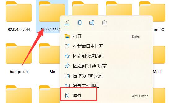 win11文件夹访问被拒绝无法删除解决方法