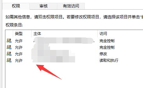 win11文件夹访问被拒绝无法删除解决方法