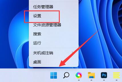 win11快捷键怎么设置详细操作方法