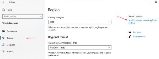 win11英雄联盟进不去游戏解决方法