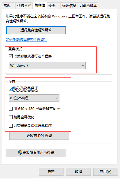 win10系统cf烟雾头怎么调最清楚详情